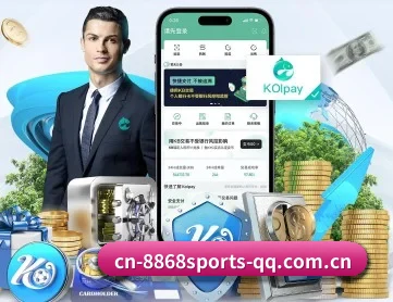 8868体育 APP（8868 SPORTS）