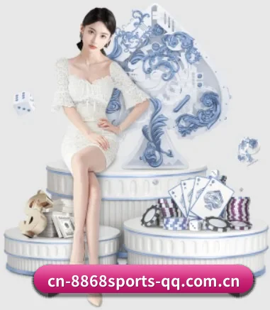 8868体育 APP 界面 | 8868 SPORTS